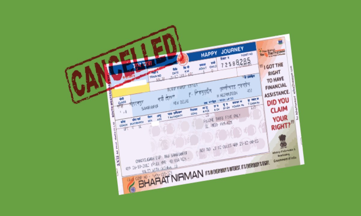 good-news-for-railway-passengers-from-now-on-you-can-easily-cancel-your-train-ticket