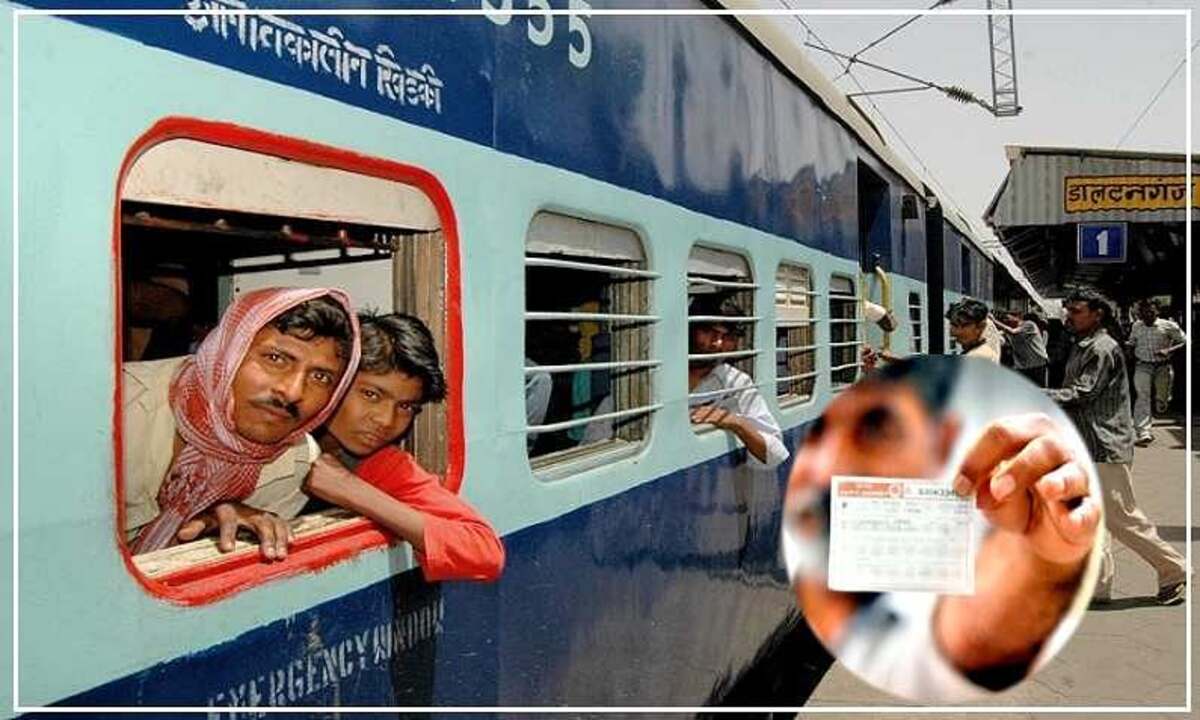 Train Ticket Extension : Good news for railway passengers, now you can easily extend your train ticket.