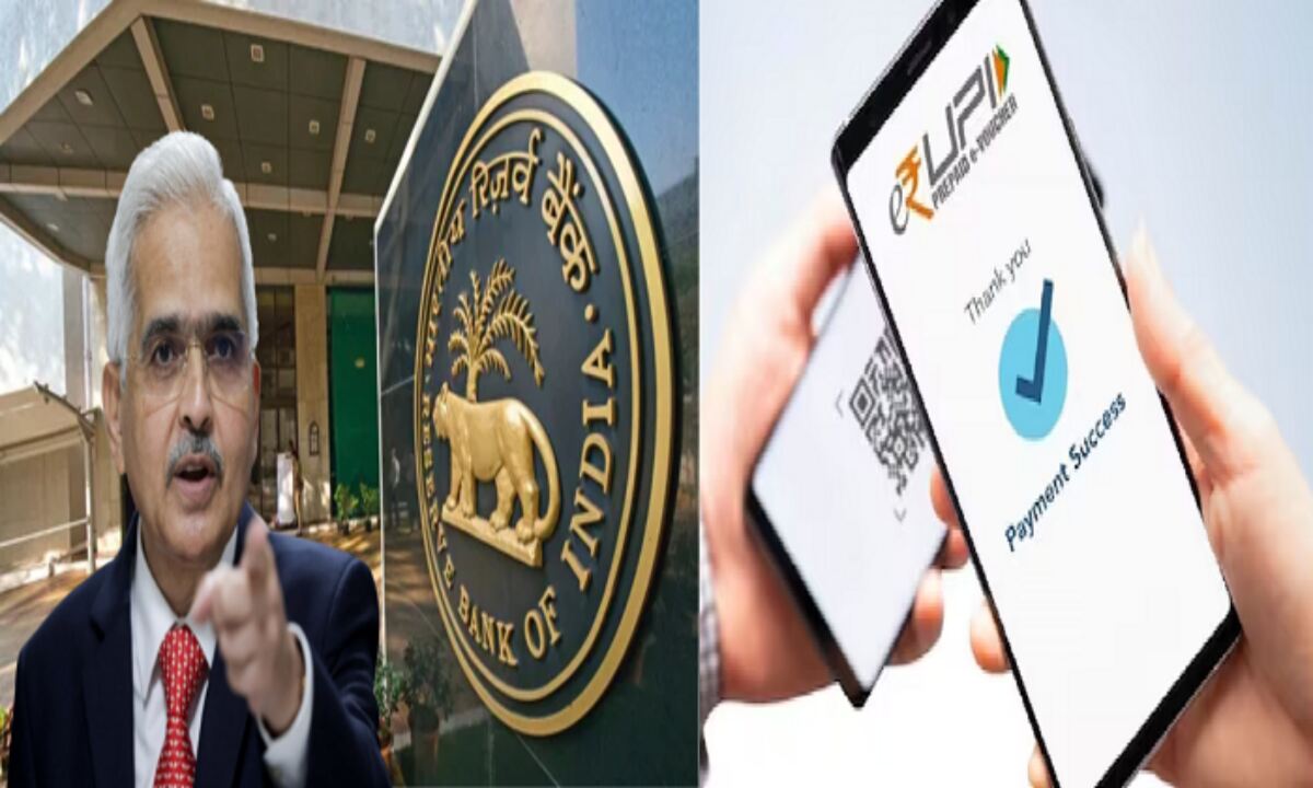 UPI Transaction Limit: The Reserve Bank of India (RBI) has increased the UPI transaction limit to Rs.5 lakh. Applicable to hospital and educational services only.