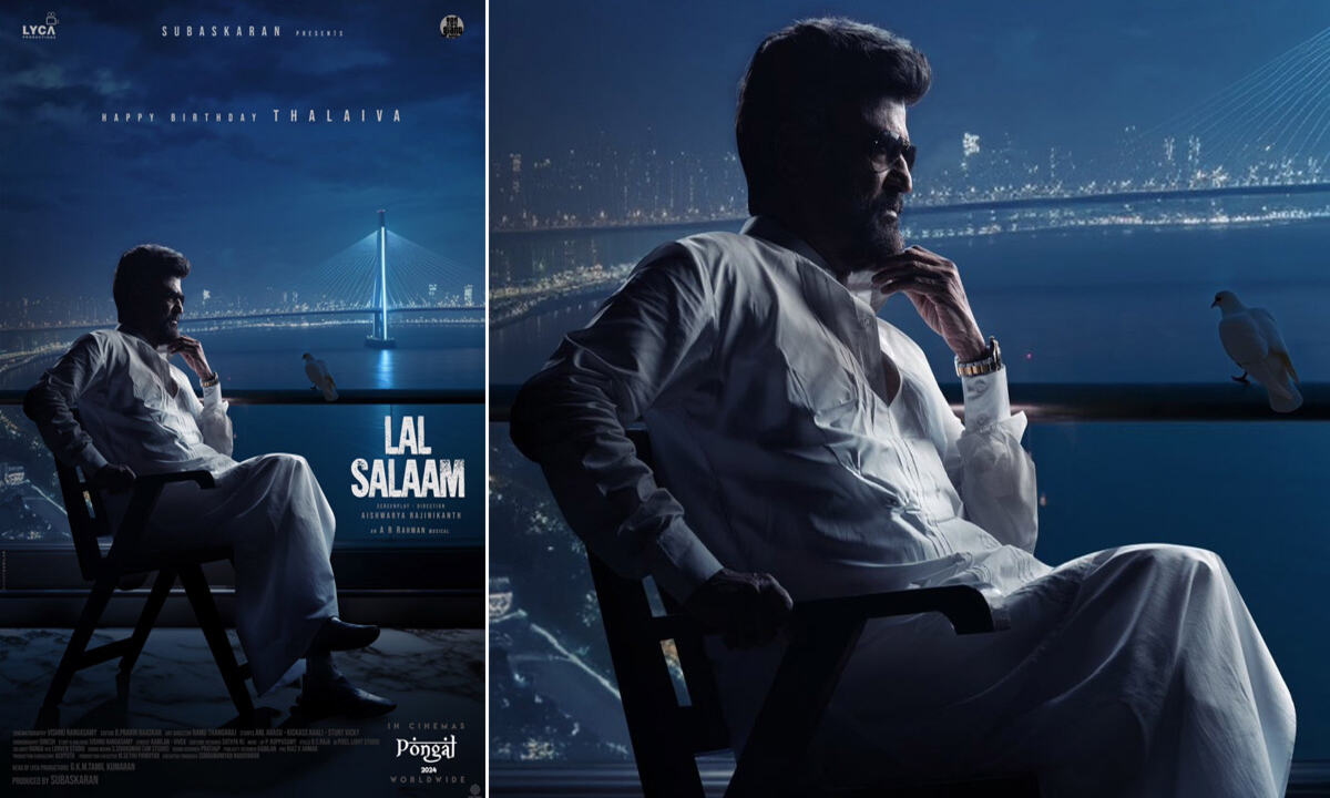 Rajinikanth's Sports Drama : Superstar Rajinikanth starrer sports action drama film Lal Salaam release date revealed.