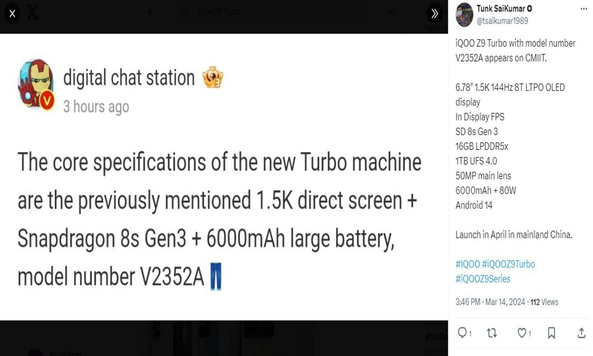 iQOO Z9 Turbo : Leaked