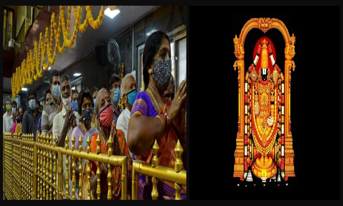 TTD Srivari Devotees