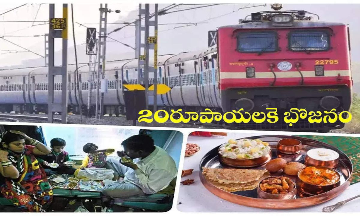  Indian Railway Meals