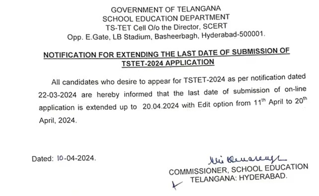 TS TET registration date extended, useful news 