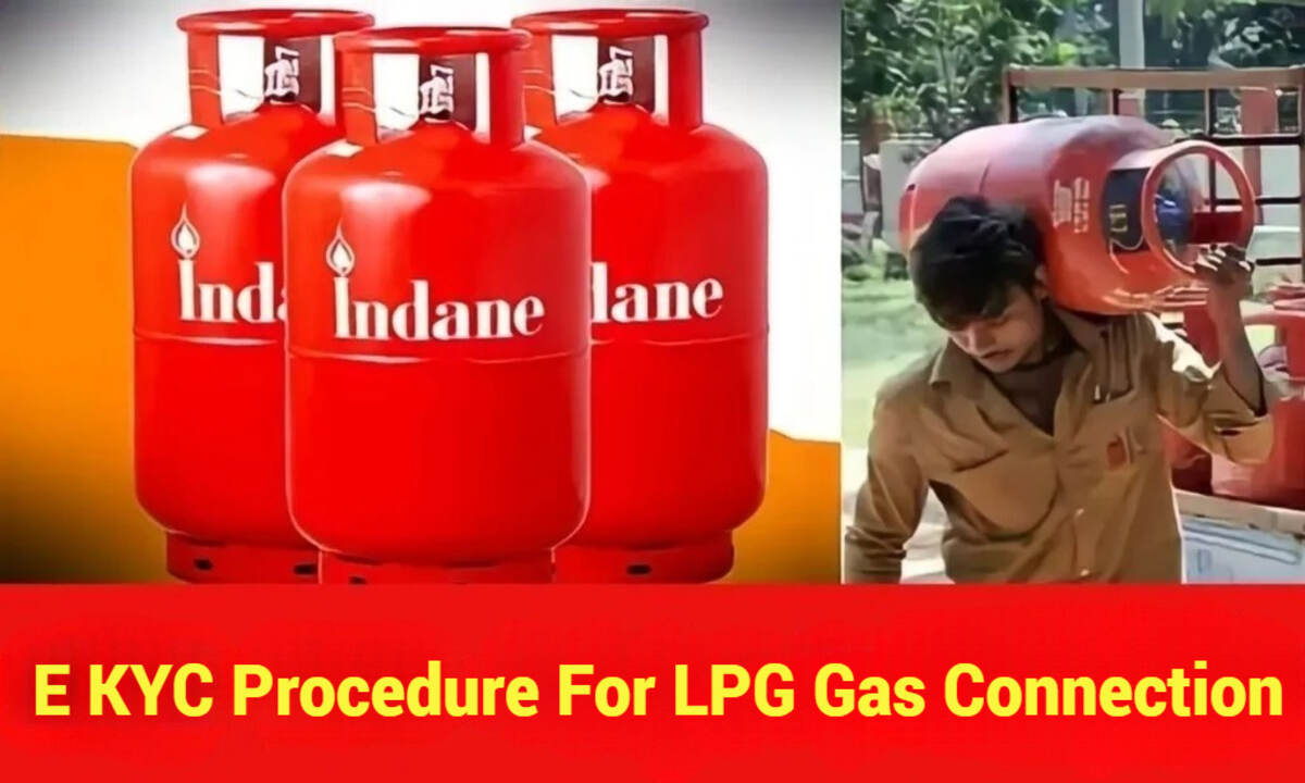 e-KYC For LPG Gas Subsidy