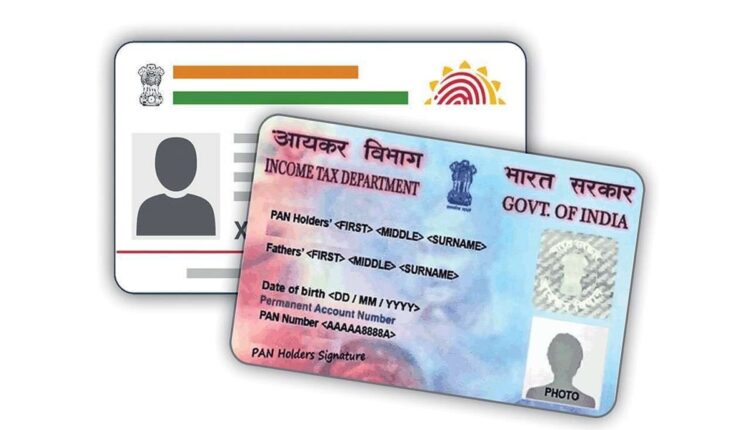 PAN and Aadhaar are mandatory for these schemes. Tomorrow is the last day, if you don't do this, the account may be suspended from October 1.!