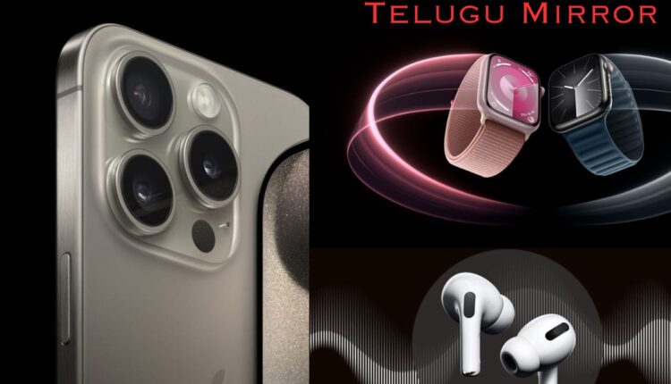 iphone-15-series-watch-series-9-airpods-pro-to-be-available-in-india