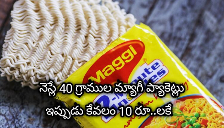 do-you-know-how-much-2-minutes-maggi-cost-now-know-now
