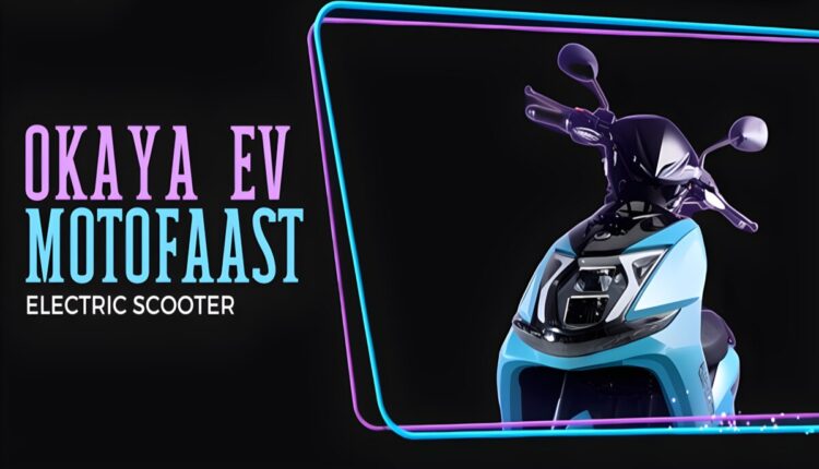 electric-scooter-with-amazing-features-from-okaya-it-offers-a-range-of-120-km-on-a-single-charge