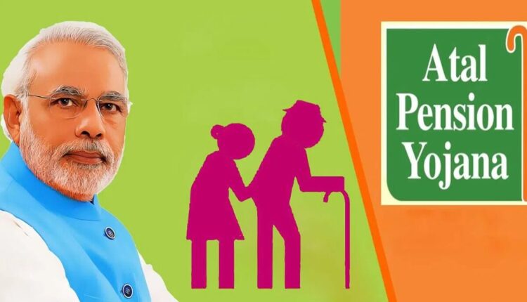 The central government has brought the Atal Pension Scheme. By joining this scheme after crossing 60 years of age Rs. 1000 to a maximum of Rs 5 thousand pension.