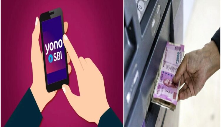 sbi-bank-has-now-introduced-a-new-rule-to-withdraw-cash-without-a-debit-card