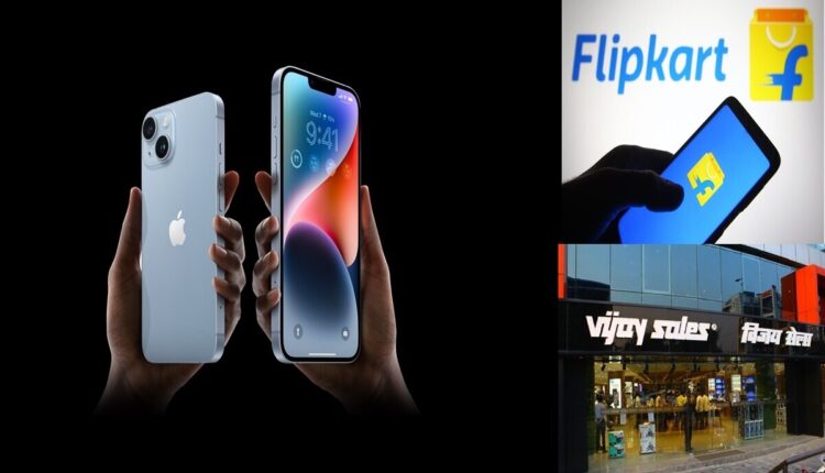 iPhone 15 Series Launch, Croma, Flipkart and Vijay Sales Offers Huge Discounts