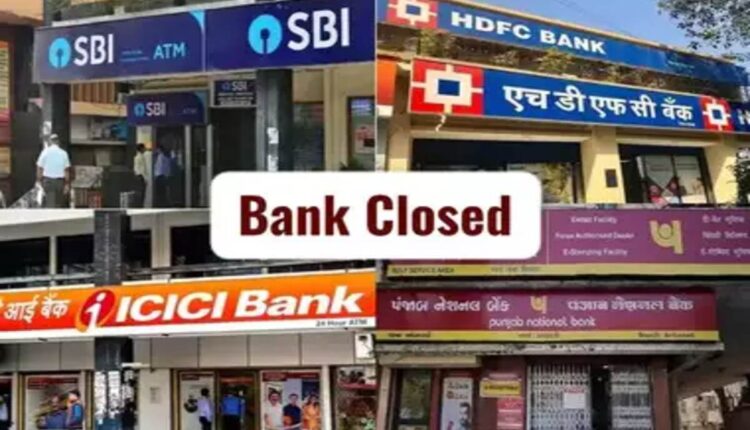 Bank Holidays : Banks will be closed for 6 days due to Diwali festival 2023. Know the details