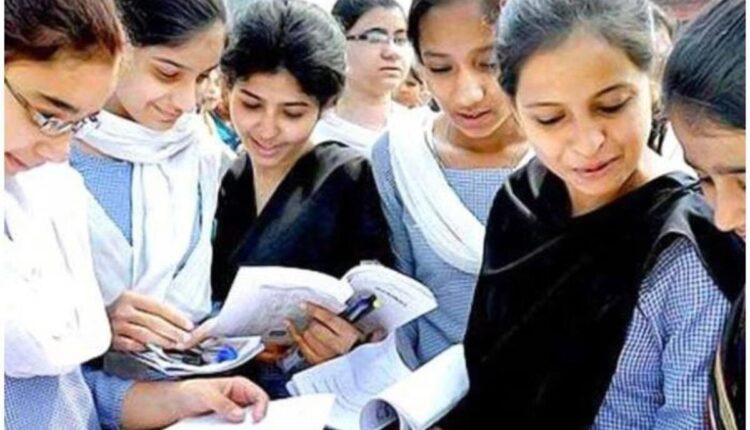 Karnataka PGCET 2023 Result Released, Know Now through KEA Official Website.