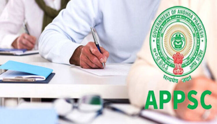 APPSC Group 2 Notification 2023: Andhra Pradesh Public Service Commission released APPSC Group 2 notification for filling 897 vacancies. Know the details