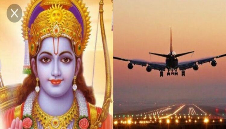 Ram Nagari Ayodhya : Air India announced direct flights to 'Ram Nagari' Ayodhya from these places; Know the times and routes