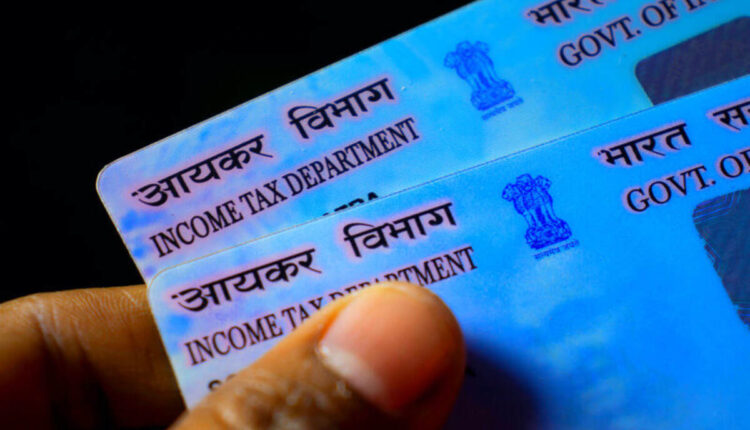 PAN Card: Do you have more than one PAN card? But a fine of Rs.10 thousand has to be paid.