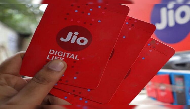 Jio Happy New Year Offer 2024 : Jio Happy New Year 2024 Plan Benefits, Price, Validity Other Details