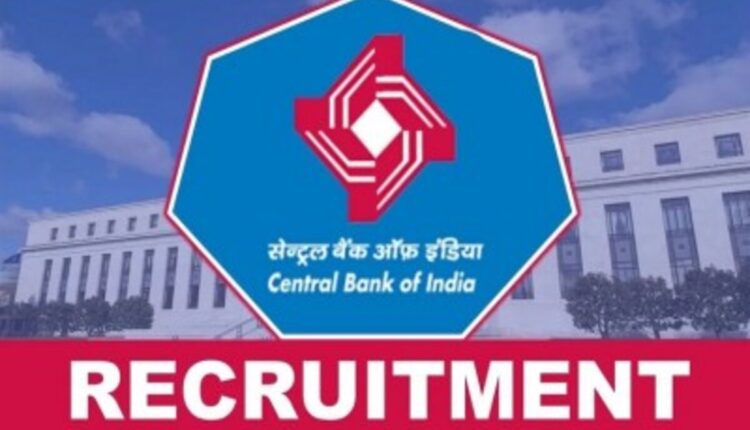 Central Bank Of India: Central Bank of India invites applications for filling 484 posts. Apply at centralbankofindia.co.in