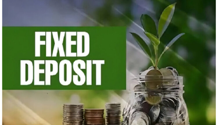 Fixed Deposit Rates: Kotak Mahindra Bank has increased its fixed deposit interest rates. Know the revised interest rates