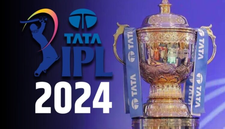 IPL 2024 Auction : Do you know IPL 2024 auction date, venue fix, when and where?