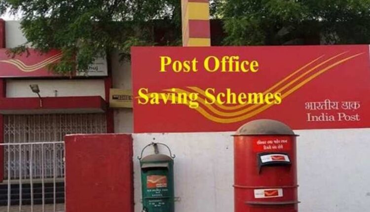 Post Office Saving Scheme : Are you wondering what life will be like after retirement, then Post Office has a special scheme for you.
