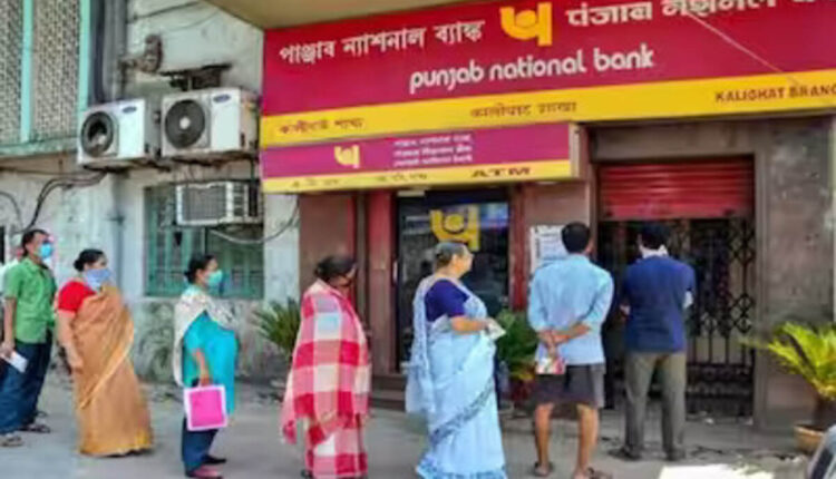 PNB Hikes FD Interest Rates: Punjab National Bank Hikes Interest Rates on Fixed Deposits: Also Check Fixed Deposit Rates of SBI, ICICI, HDFC, BOB Bank
