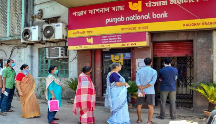 Punjab National Bank : Punjab National Bank (PNB) increased interest rates on Fixed Deposits (FD); The revised interest rates will be effective from January 1, 2024