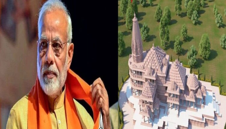 pm-modi-as-chief-guest-at-ayodhya-ram-mandir-foundation-laying-announces-11-day-anushtana-before-event