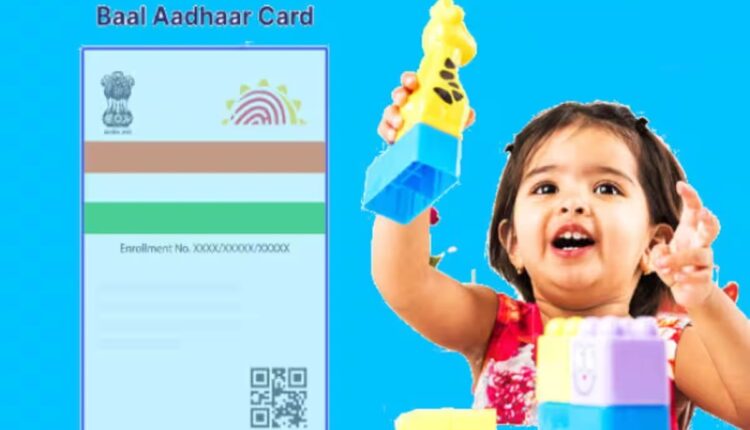 do-you-know-what-is-blue-aadhaar-card-do-you-know-how-to-register-blue-aadhaar