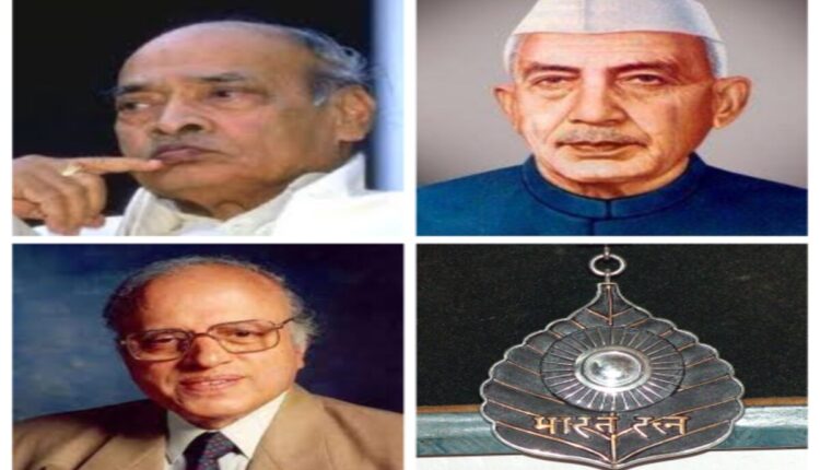Bharata Ratna 2024 : Former Prime Ministers