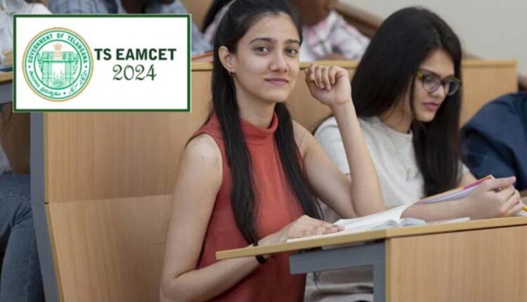 TS- EAPCET 2024 Exam Time Table : TS- EAPCET (EAPCET) - 2024 schedule released in Telangana.. When is the last date for application..