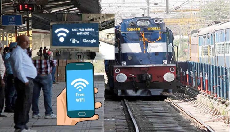 Free Wifi Facility In Railway Station