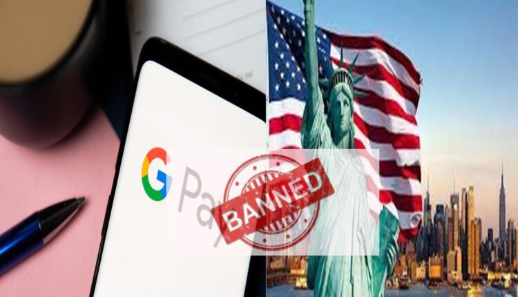 Google Pay Banned In USA