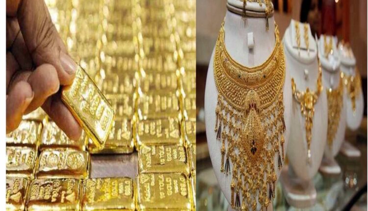 Gold Rates Today 14-02-2024