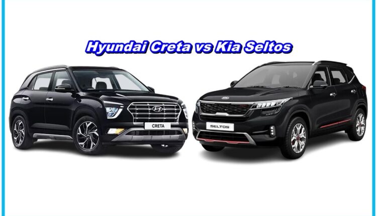 Hyundai Creta vs Kia Seltos, Excellent Comparison