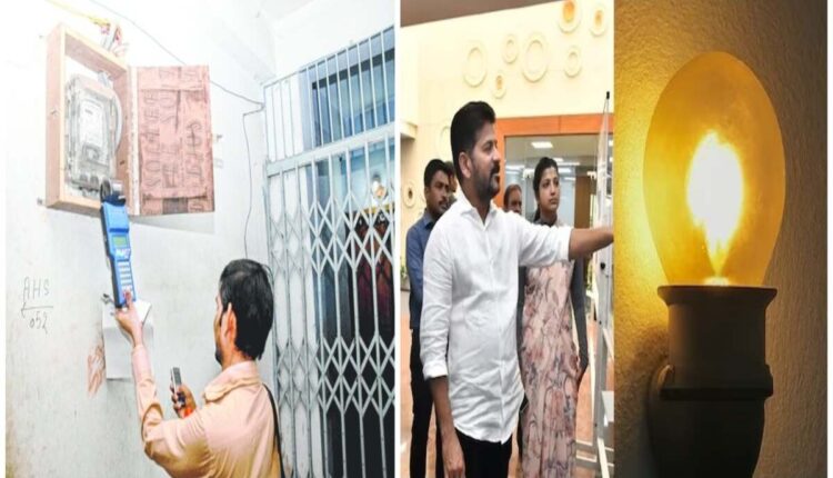 gruhajyothi-free-electricity-since-when-did-the-people-of-telangana-know-the-facility-of-free-electricity