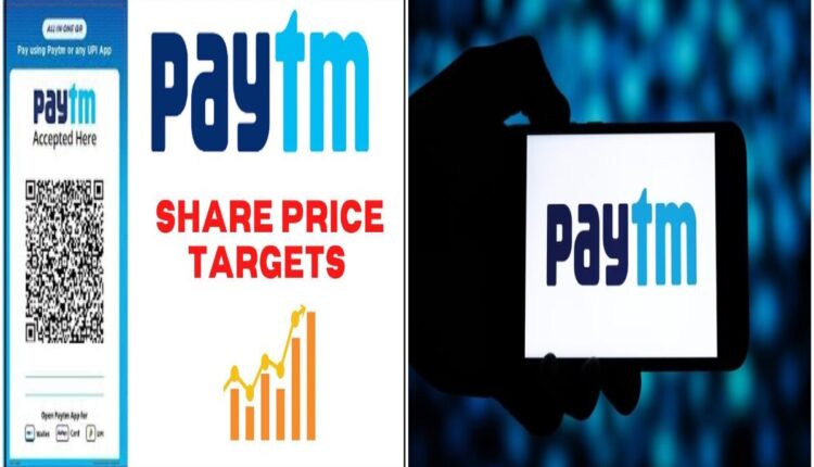 paytm-shares-paytm-shares-are-increasing-day-by-day-do-you-know-the-reason-what-is-the-target-price