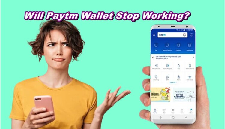 Paytm Wallet Issue