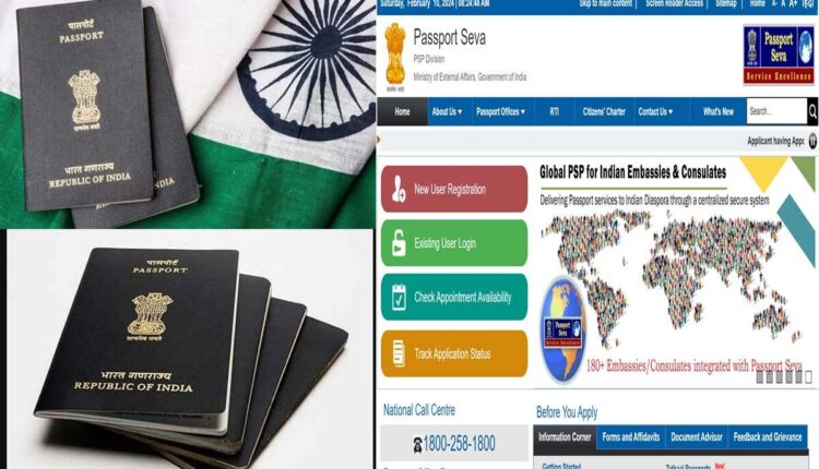 Indian Passport Renewal