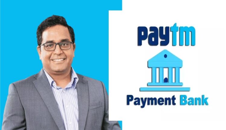 Paytm Founder Vijay Shekhar Sharma Quit