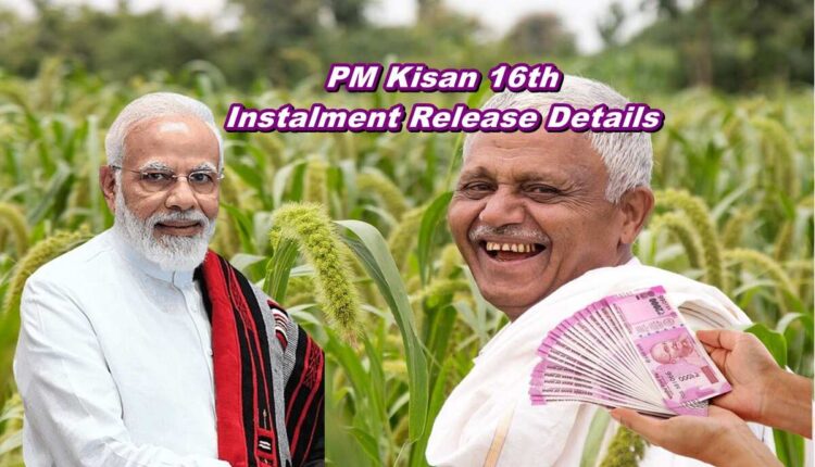 PM Kisan 16th Installement