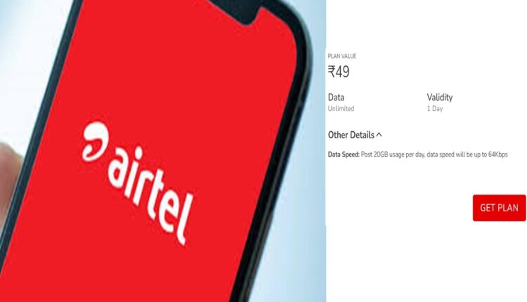 New Airtel 49 Data Pack