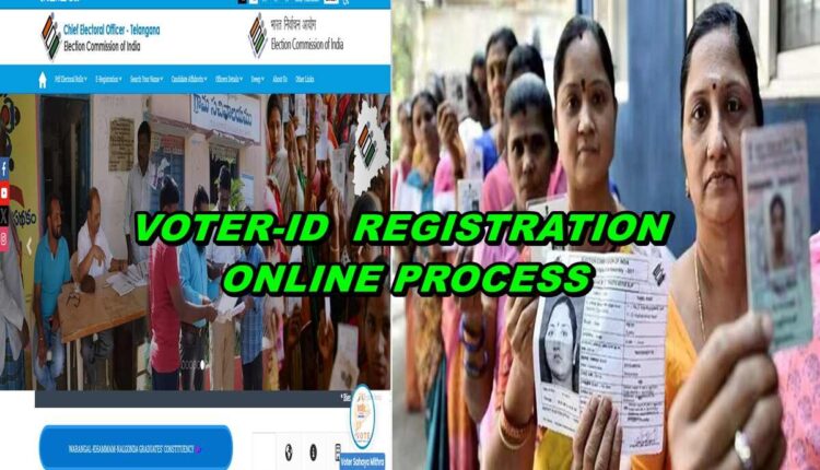 Voter ID Online Registration Process
