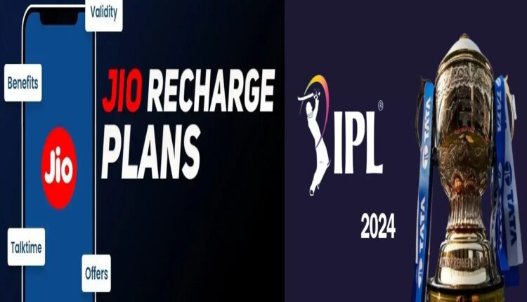reliance-jio-has-announced-ipl-new-plans