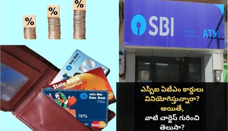SBI ATM Card Charges