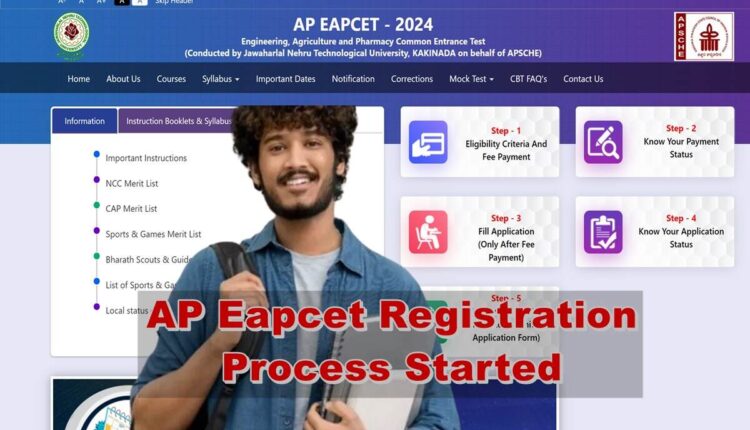 AP Eamcet Registration 2024