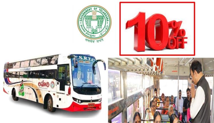 10 Percent Discount On TSRTC Buses