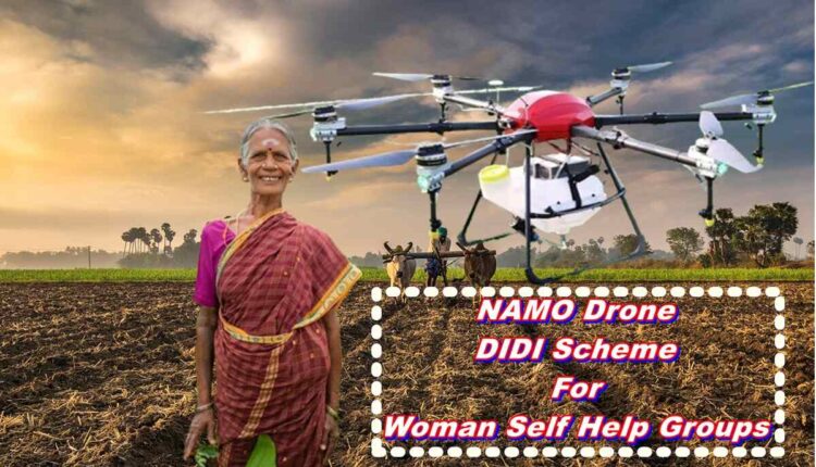 https://telugumirror.in/news/namo-drone-didi-scheme-new-scheme-from-center-for-women-do-you-know-how-much-salary-per-month/