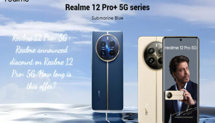Realme 12 5G, Realme 12 Plus 5G: March 6